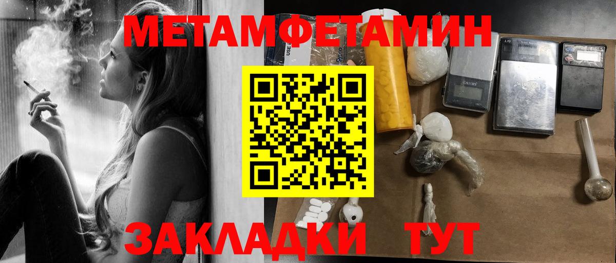 Амфетамин Розовый Сорочинск