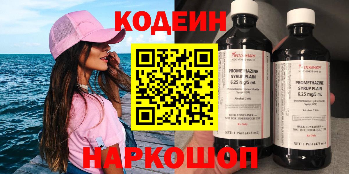 МАРИХУАНА Сорочинск