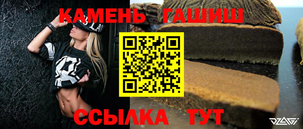 ГАШ гарик Сорочинск
