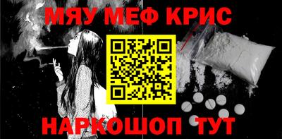 круглые Обнинск
