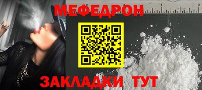 а пвп мука Обь