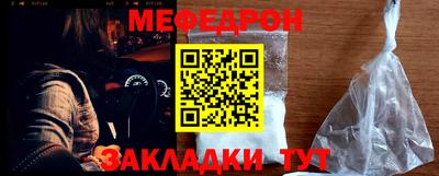 а пвп мука Обь