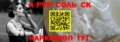круглые Обнинск
