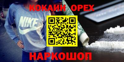 эйфоретик Нягань