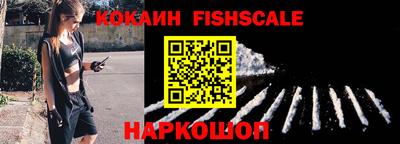 круглые Обнинск