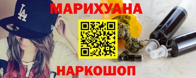 круглые Обнинск