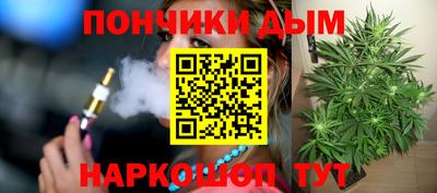 круглые Обнинск