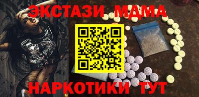 круглые Обнинск