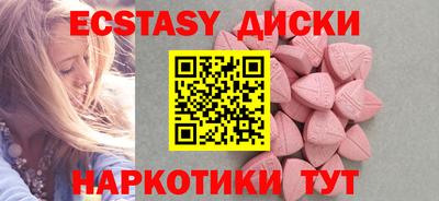 круглые Обнинск
