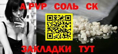 а пвп мука Обь