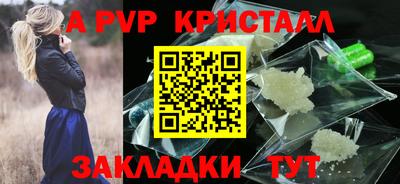 а пвп мука Обь