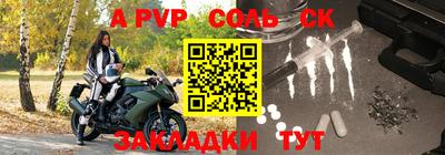круглые Обнинск