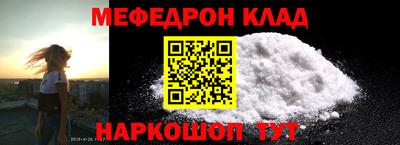 эйфоретик Нягань