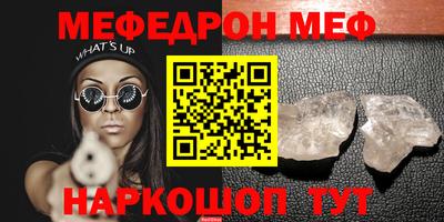 круглые Обнинск