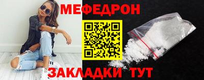 круглые Обнинск