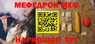 а пвп мука Обь