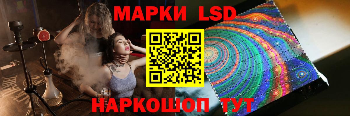 LSD-25 экстази ecstasy  Вход с VPN  Сорочинск 