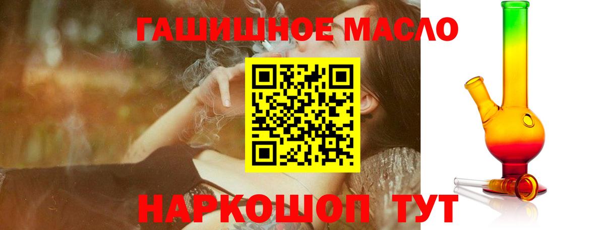 Дистиллят ТГК жижа Сорочинск