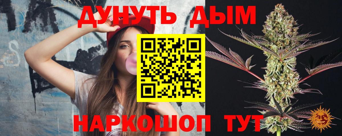 Сорочинск  Каннабис марихуана  Бошки Шишки MAZAR  МАРИХУАНА марихуана  Вход с VPN 